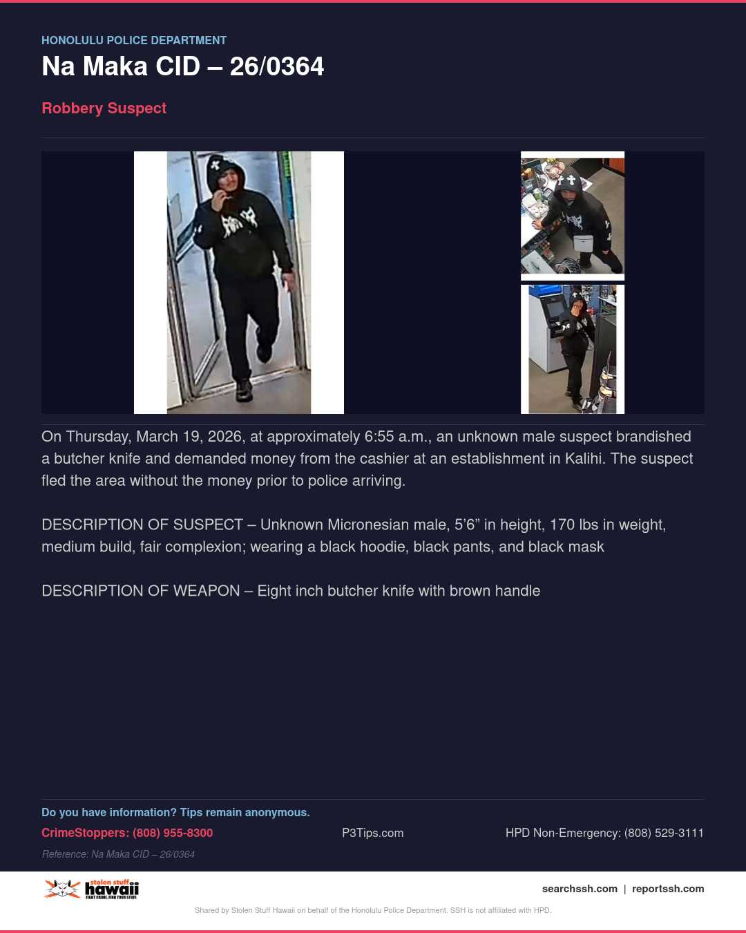 HPD OFFICIAL - Honolulu | Stolen Stuff Hawaii